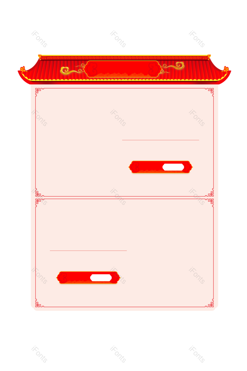 素材图片,简约元素,模板PNG,电商免抠素材